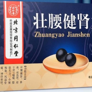 骨骼和牙齒不好與哪些臟器有關系