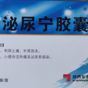 小便有血絲 尿血治療經驗