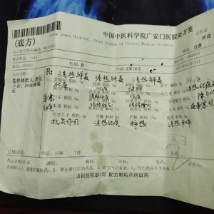 治療腺樣體肥大鼻炎 反復“感冒”