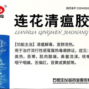 談如何防控新冠病毒以及治愈過程