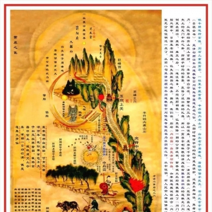 呂祖留世《內經圖》 可育靈苗活萬年