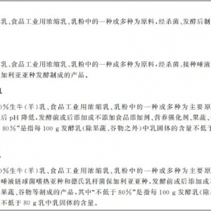 乳制品到底怎么買才能不踩坑呢