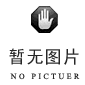 默認版塊